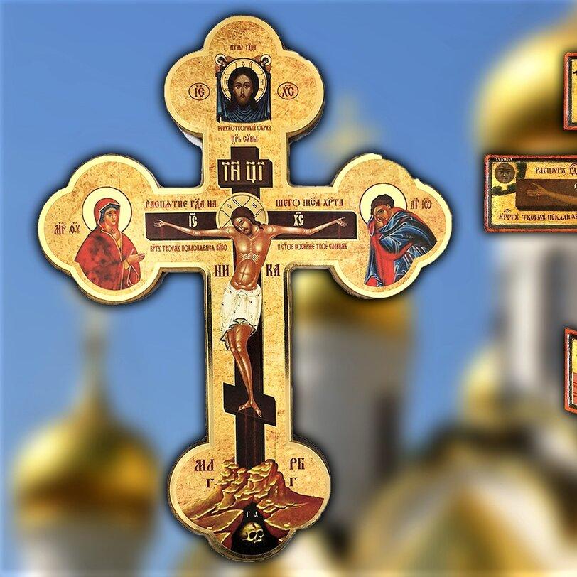 Почему на православном кресте изображают череп
